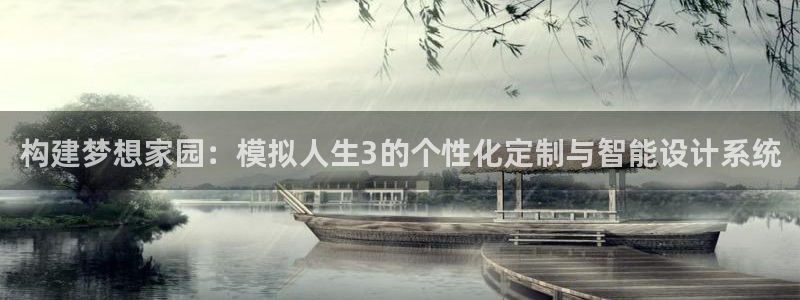 意昂3集团官网首页网址