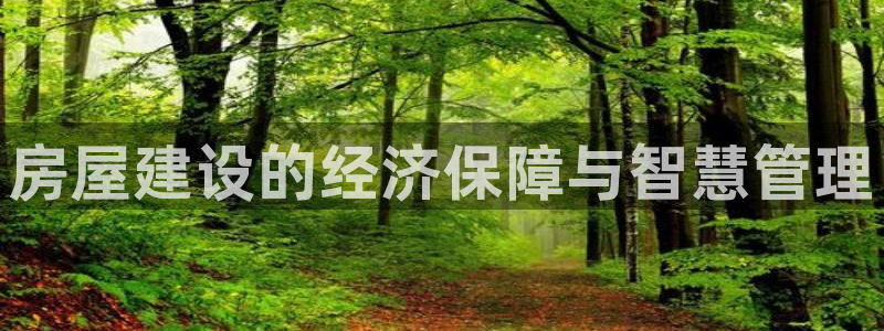 意昂3娱乐网站