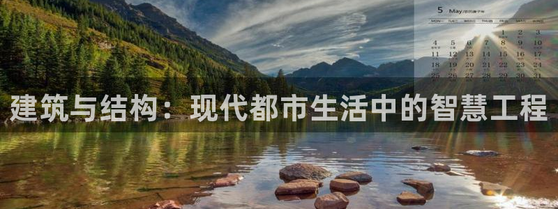 意昂3娱乐首页官网下载