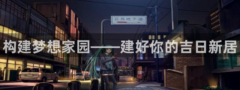 意昂体育3是干嘛的公司