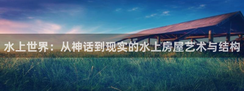 意昂体育3软件