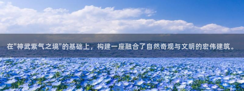 海南意昂体育3发展怎么样：在\