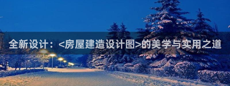 意昂3集团