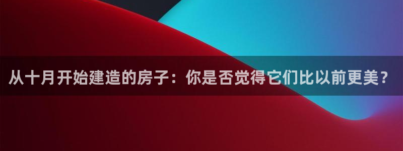 意昂平台体育