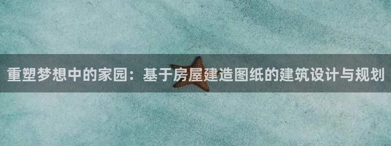 意昂3娱乐首页官网下载