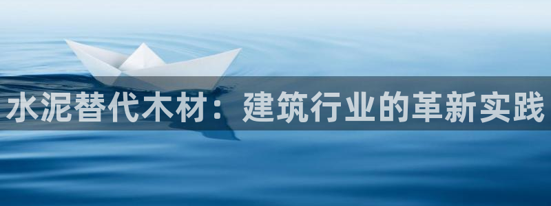 意昂3集团logo
