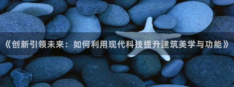 海南意昂体育3发展怎么样