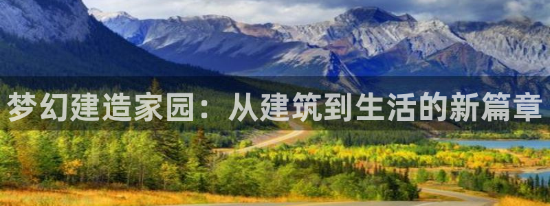 意昂3娱乐网站