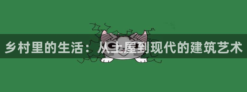 海南意昂体育3