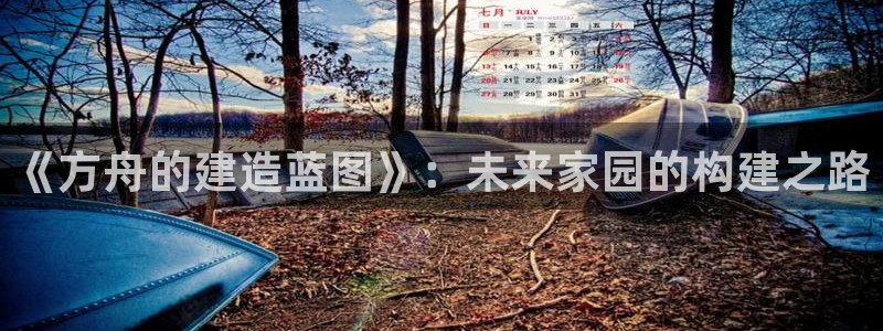 意昂3娱乐首页网站大全